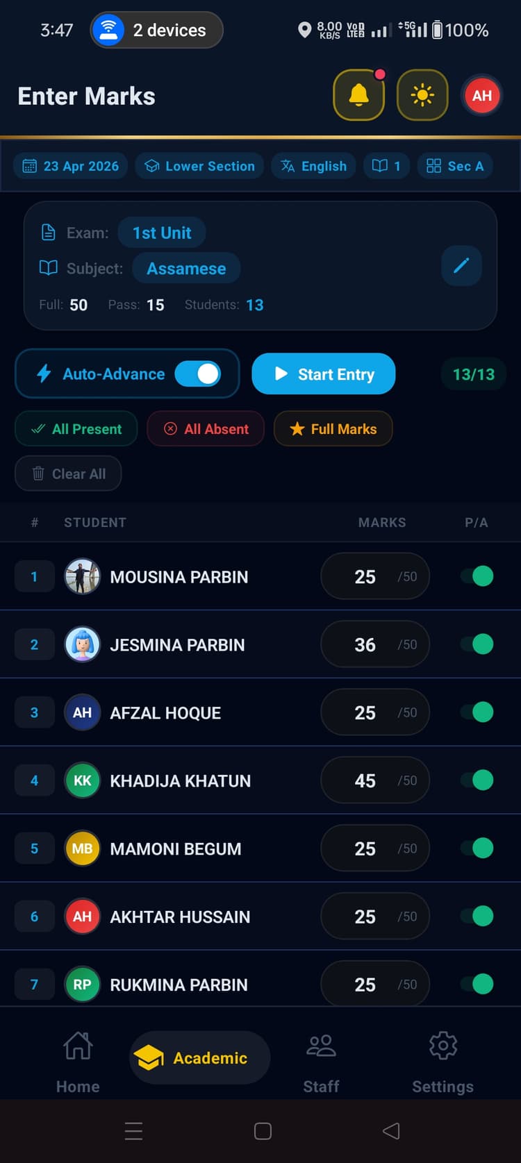 Enter marks — auto-advance mode